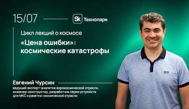 Изображение мероприятия